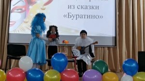"Буратино" инсценировка сказки