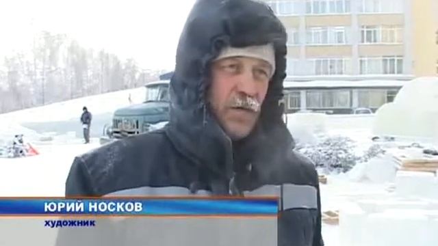 Городок построят в срок? Тагил-ТВ смотреть онлайн