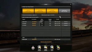 Euro Truck Simulator 2. Много денег  без модов и кодов.