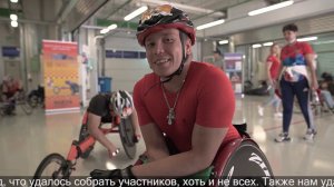 VI Международный фестиваль на спортивных колясках Рецепт-Спорт