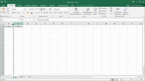 Как в Excel отобразить, скрыть столбцы