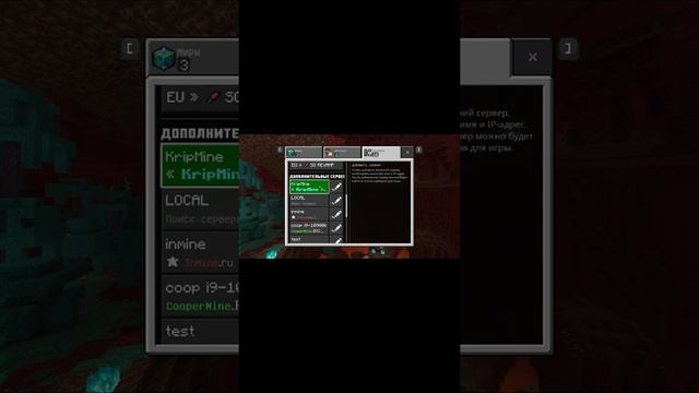 Сервера майнкрафт пе 1.17. Сервера майнкрафт 1.17. Топ 5 серверов майнкрафт пе 1.17 смотреть онлайн