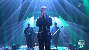 Markul - "Zima Blue". Вечерний Ургант. Фрагмент выпуска от 29.10.2021