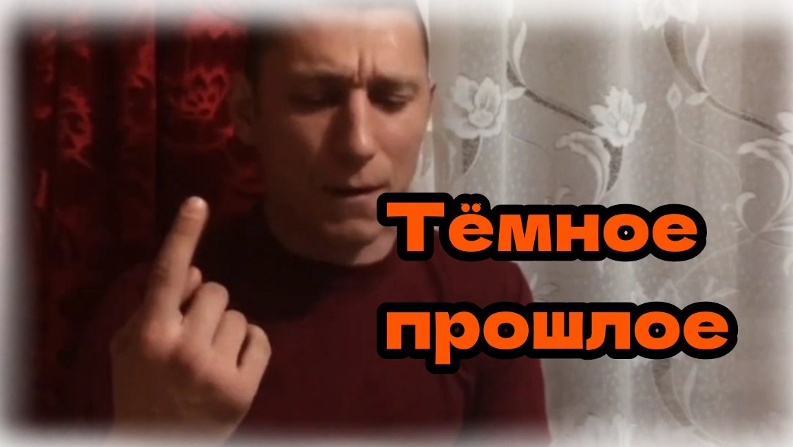 Что было раньше?