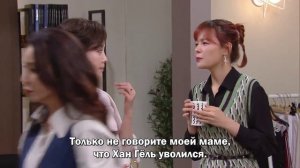 Солнечное завтра 1 сезон 94 серия