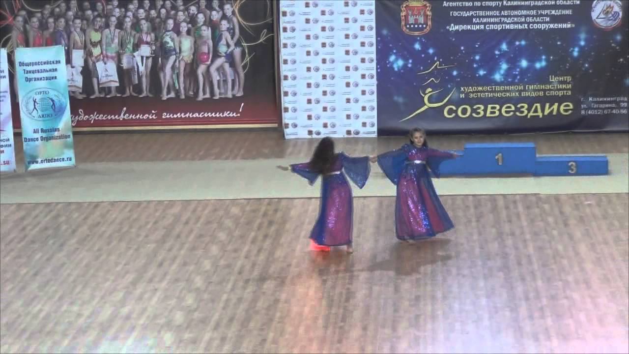 Folk Belli Dance Children Duos