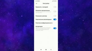 Установка MIUI 12.5 Xiaomi Redmi! Отключаем РЕКЛАМУ в смартфоне! Оптимизация MIUI 12.5