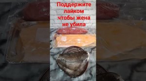 Рулет из рыбы #shorts #shortsfeed #shortsyoutube #food #приколы #shortsvideo #шортс