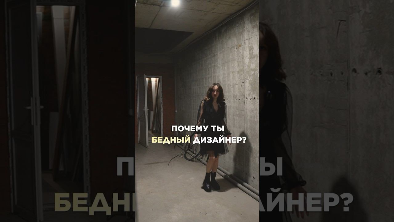 #обучениедизайну #графическийдизайн #вебдизайнер #фигма #figma #графическийдизайнер #инфографика
