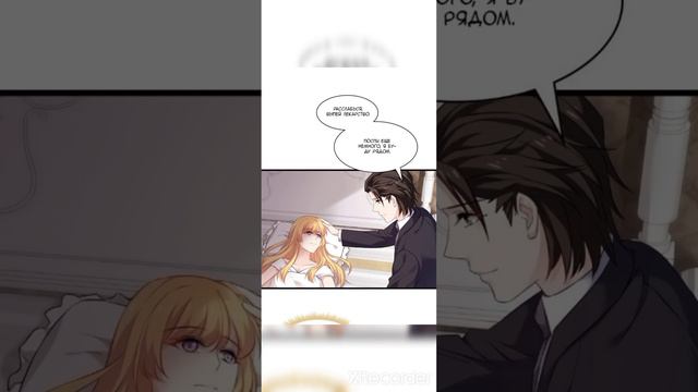 Маньхуа: Красотка не прячься! 1 том-61-65 главы/Озвучка~ смотреть онлайн