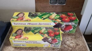 Купил теплицу Мария Делюкс