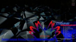ДискоГруппа - Студия-80 (MegaMix Garison05)