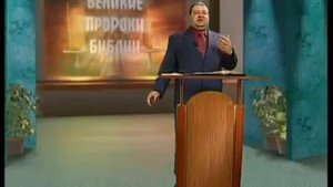 БОЛОТНИКОВ Александр - Исайя 1