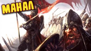 Особое задание по операции отвлечения врагов! Прохождение Mount & Blade 2 Bannerlord №18