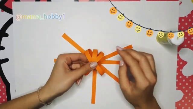 DIY Тыква из бумаги Хэллоуин Поделка из бумаги