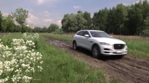 Jaguar F-Pace рассказ