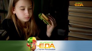 Чем подкрепиться перед экзаменом, тяжелые металлы в продуктах и польза лосиного молока | «Живая еда»