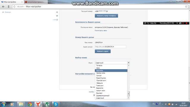 визуальные приколи в вконтакте смотреть онлайн