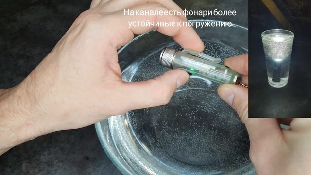 РАДИОАКТИВНЫЙ ФОНАРИК / наключный фонарик/м300 /мульти универсальный  фонарик .