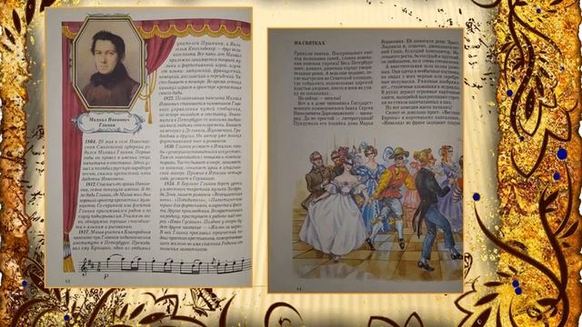 Виртуальная книжная выставка посвященная книгам об искусстве