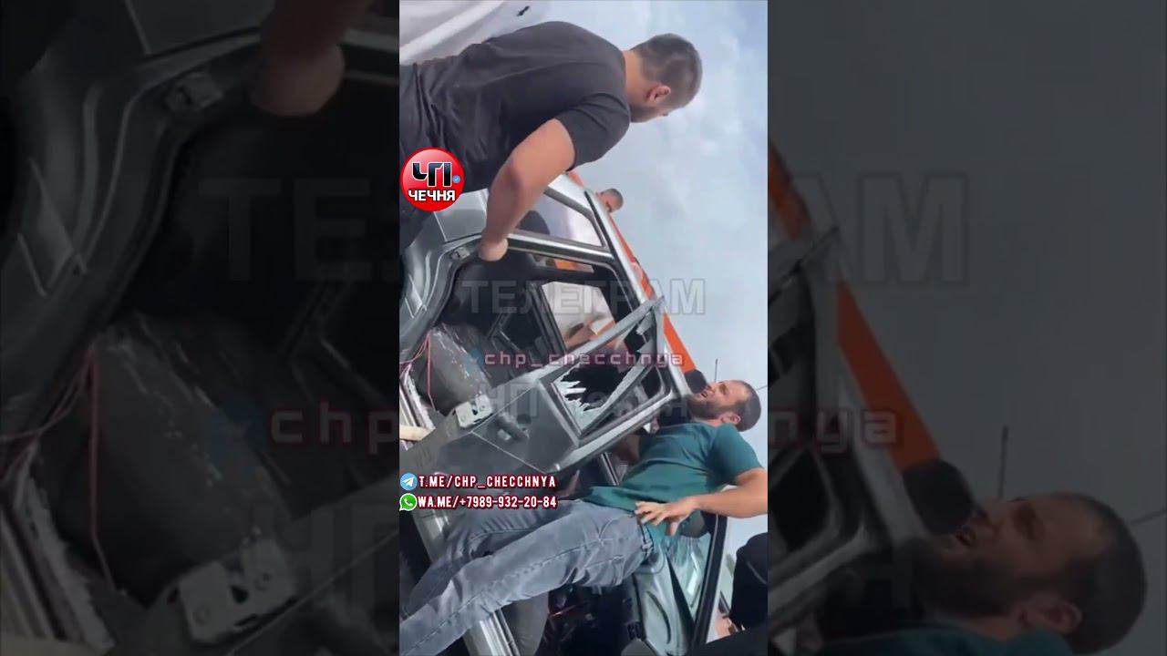 ❗️ДТП в Чечне. Респект парню в черной футболке и всем остальным смотреть онлайн