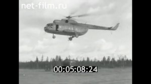 1969г. Архангельск - Карпогоры. железная дорога