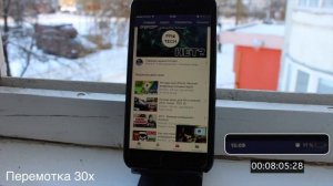 iPhone отключается на морозе — миф или реальность?