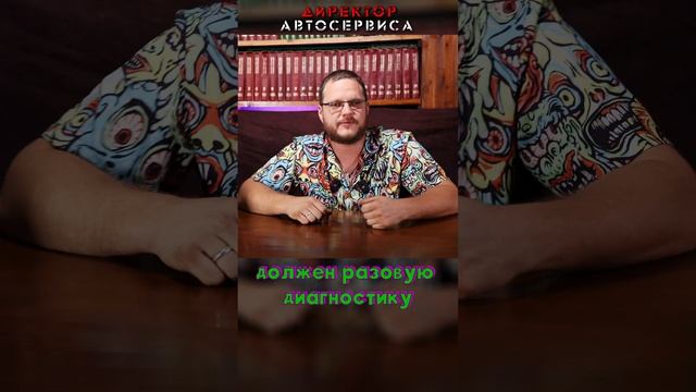 Подбор авто. Разовая диагностика, или специалист на день?