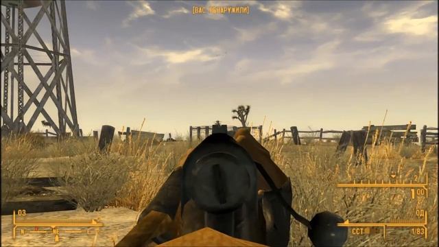 Большие проблемы - Fallout New Vegas смотреть онлайн