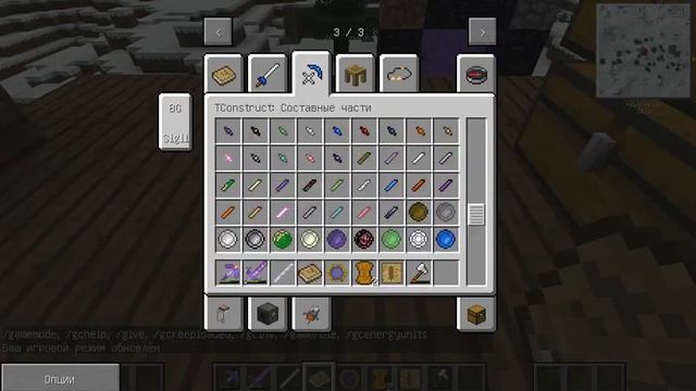 Lp.Суперские похождения #7 (Тинкер Констракт) смотреть онлайн