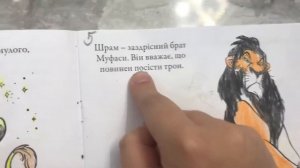 Обзор раскраски король лев
