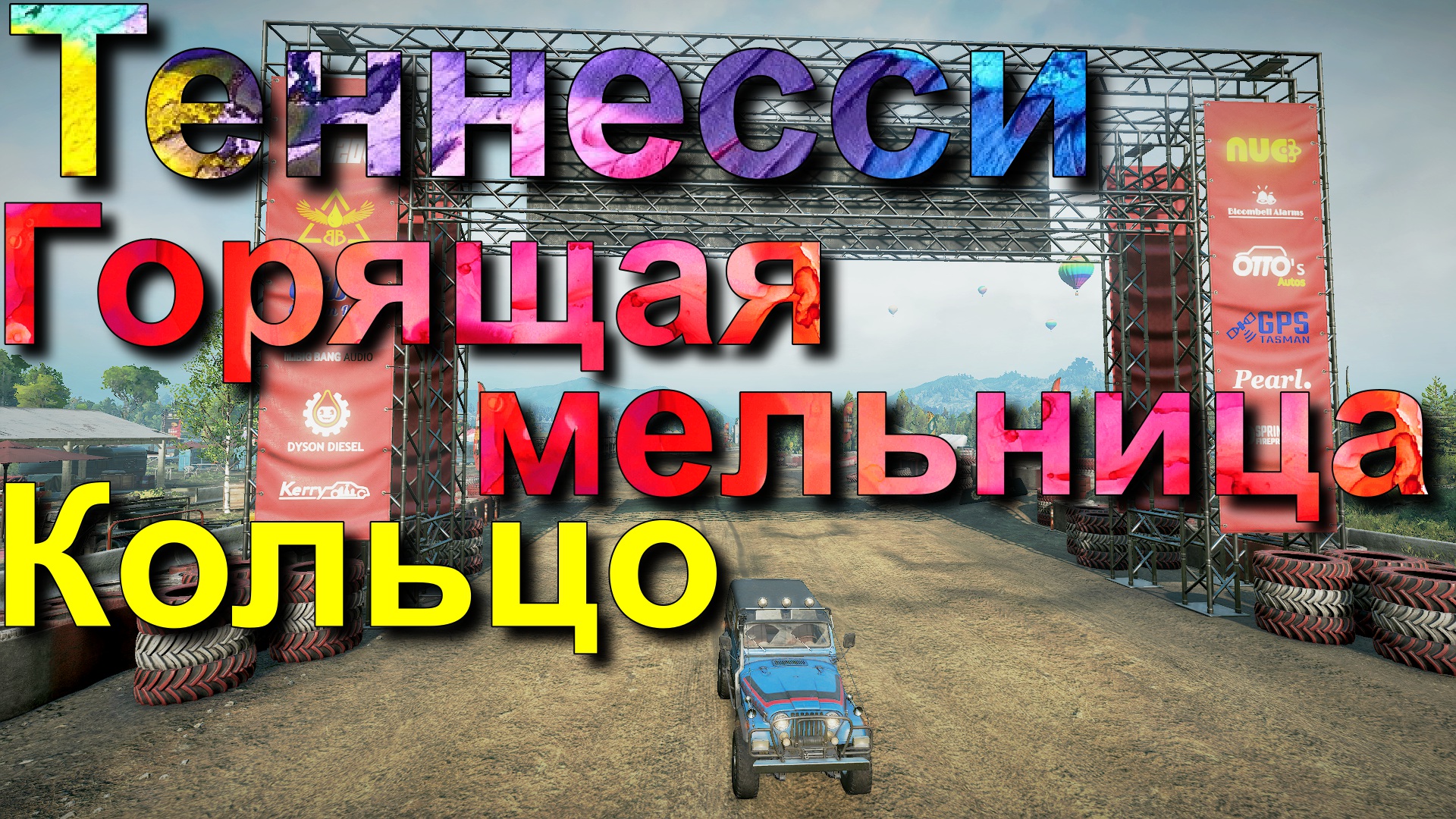 ТЕННЕССИ??ГОРЯЩАЯ?МЕЛЬНИЦА    КОЛЬЦО⭕ ВСЁ, ЧТО НУЖНО ЗНАТЬ?ПОДПИШИТЕСЬ❗НАЖМИТЕ?В ТОП