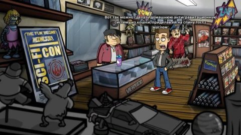 Randal's Monday - БОЯЗНЬ ПТИЦ #6