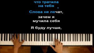 Караоке песни"А помнишь вечер, а помнишь вечера"(минус)