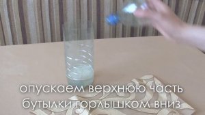 Ловушка для комаров из подручных средств / Хитрости жизни
