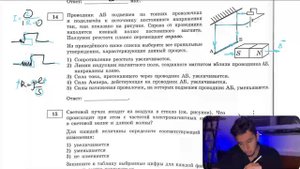 Проводник АБ подвешен на тонких проволочках и подключён к источнику постоянного напряжения так - №