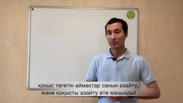 Эко Клубы - Управление отходами смотреть онлайн