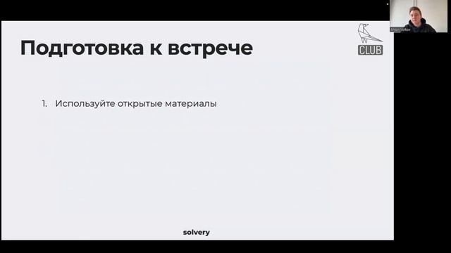 МЕНТОРСТВО — тренд 2023 | Как стать ментором и растить своих менти? | Антон Волков