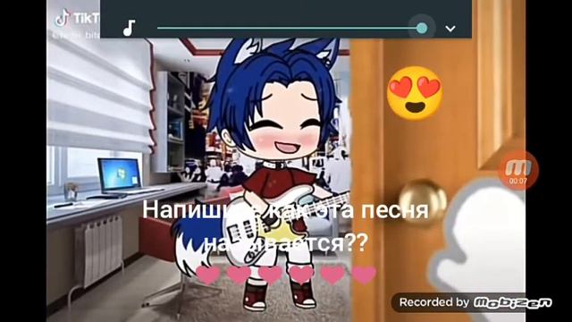 Как называется эта песня? смотреть онлайн