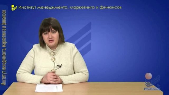 Макроэкономика. Экономический рост.