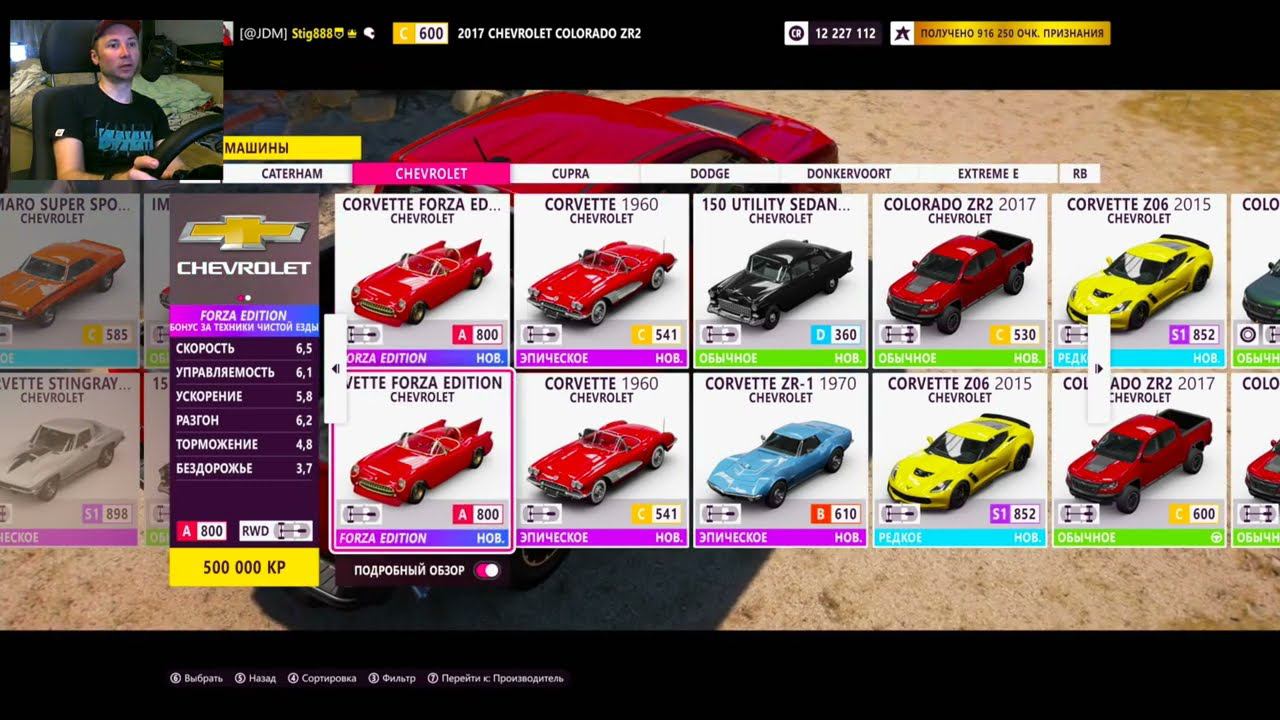Forza Horizon 5 - Чиллаут кручу 100 рулеток - уникальное прохождение игр на ПК!
