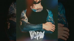 На моих тату