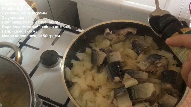 СКУМБРИЯ ТУШЕННАЯ С ОВОЩАМИ БЕЗ СОЛИ! смотреть онлайн