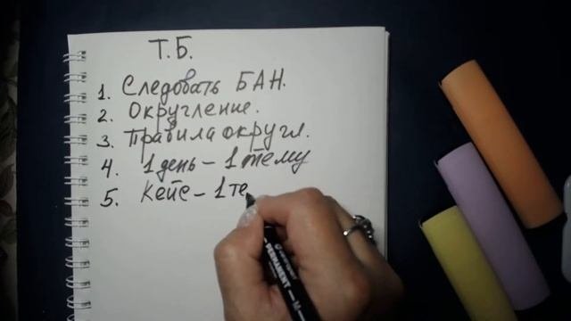 Техника безопасности при работе с нейрографикой