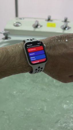 Погружаем Apple Watch в мощный джакузи с температурой воды 42°C