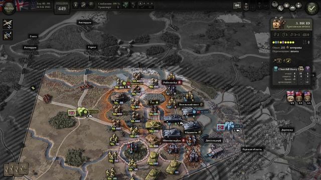 Unity of Command 2 Победа на Западе Рур и Рейнландская кампания. (ИДЕАЛЬНАЯ ПОБЕДА). смотреть онлайн