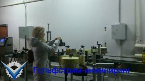 Линия розлива подсолнечного масла 600 бч