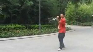 Синъицюань: У Син