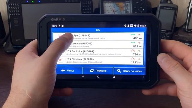 Посылка с Катовице - GARMIN DEZL 785 обновление карт Европы и установка IGO PRIMO 2022Q2, TomTom ND смотреть онлайн