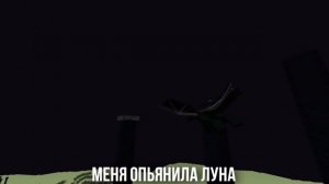 ПЧЕЛОВОД (RASA) ПОЁТ ЭНДЕР ДРАКОН | MINECRAFT МУЗЫКА